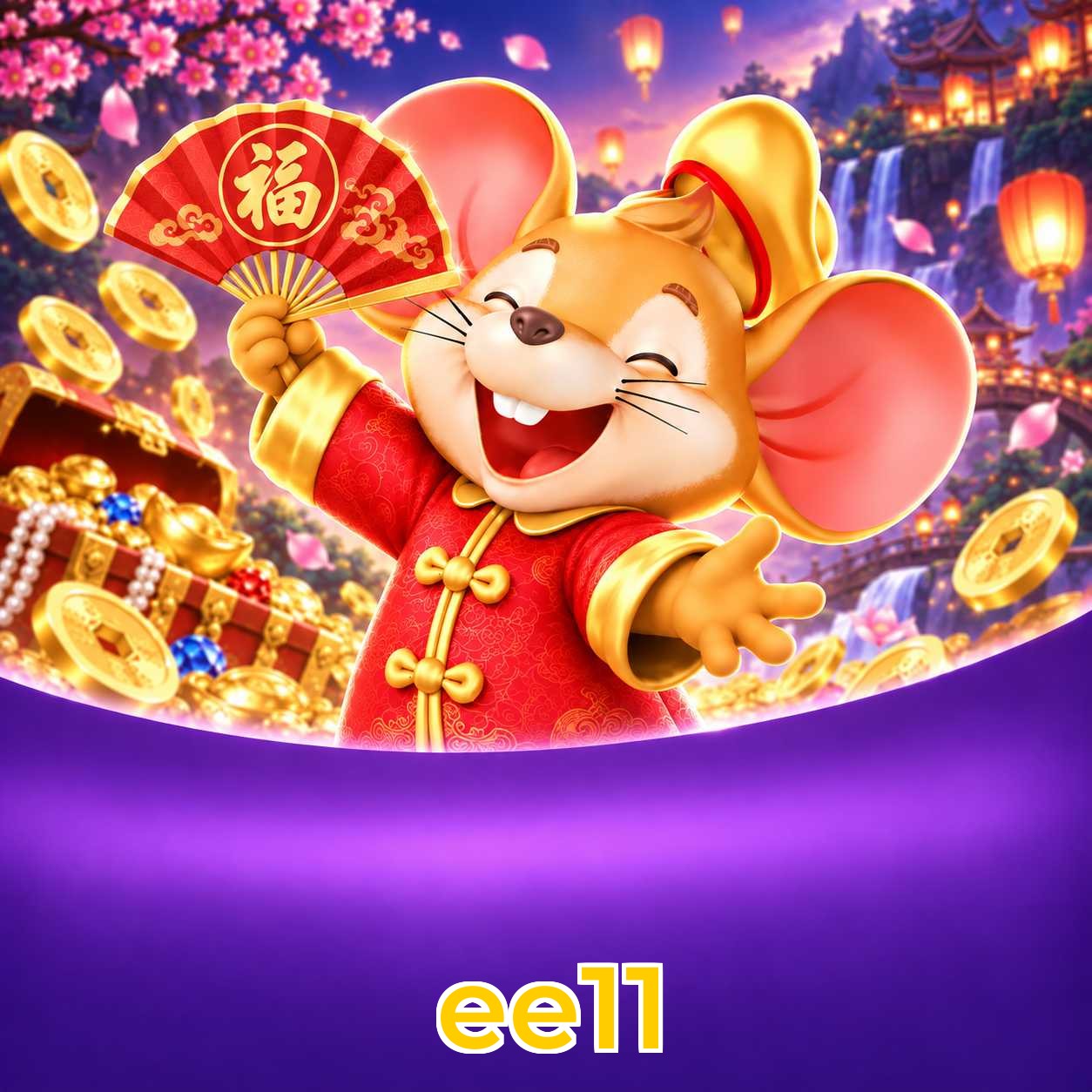 ee11 System Requirements