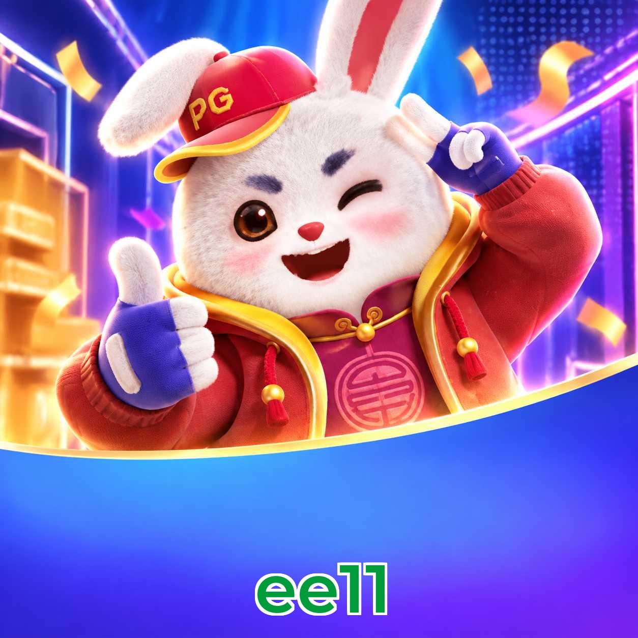 ee11 atualizar e desinstalar app