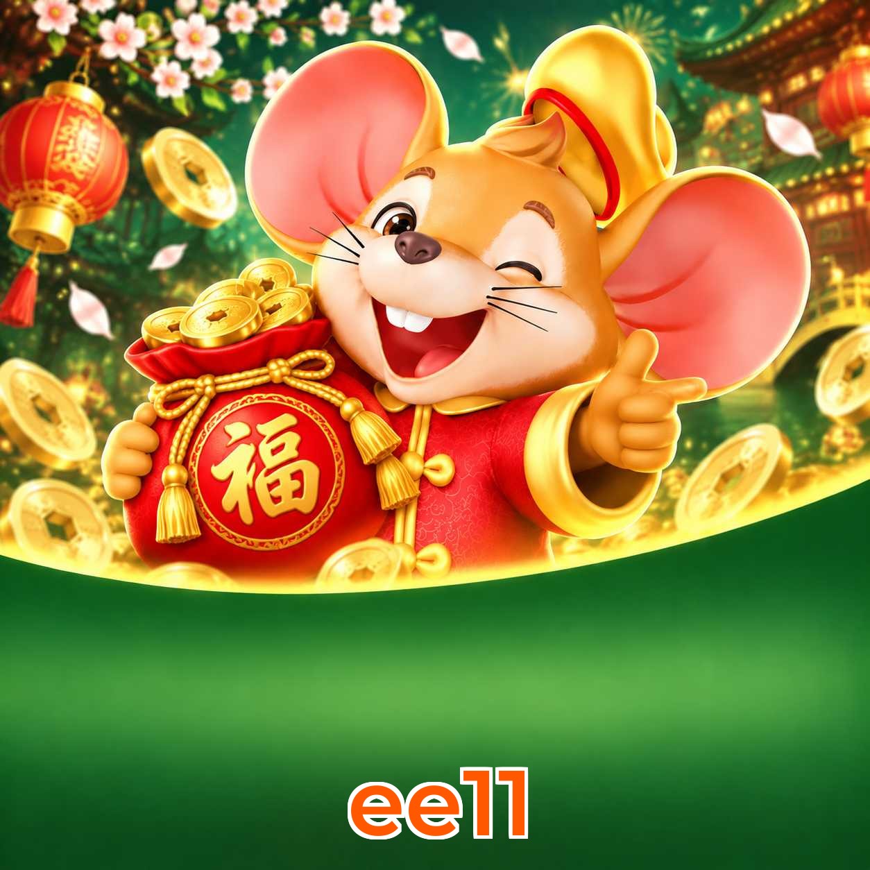 ee11 Promotions