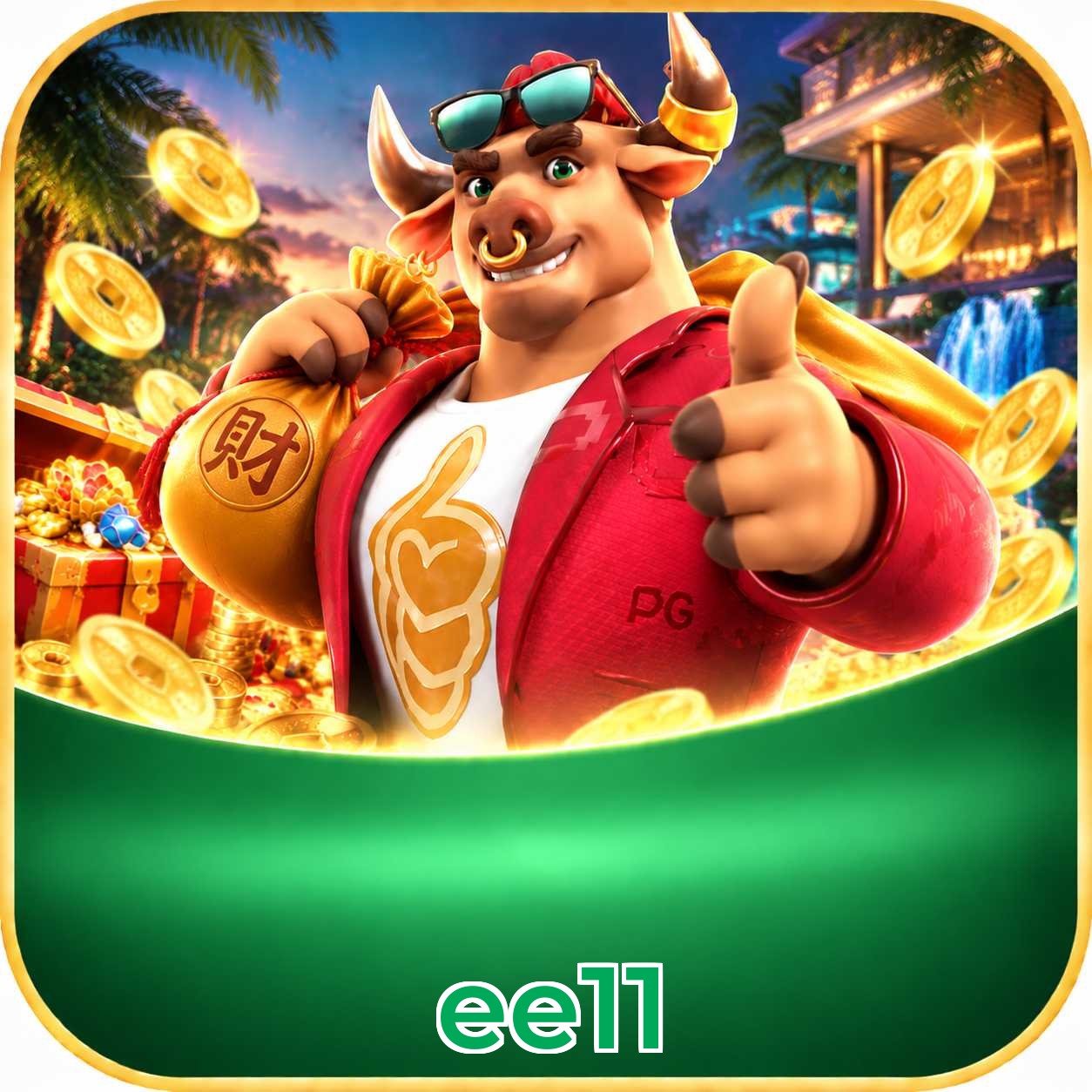 ee11 Troubleshooting