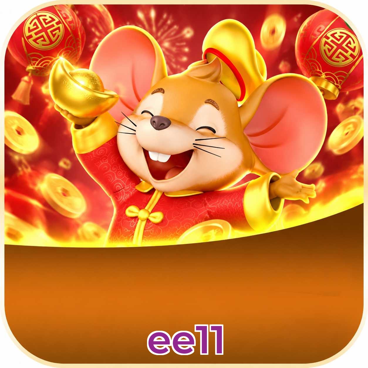 ee11 Performance