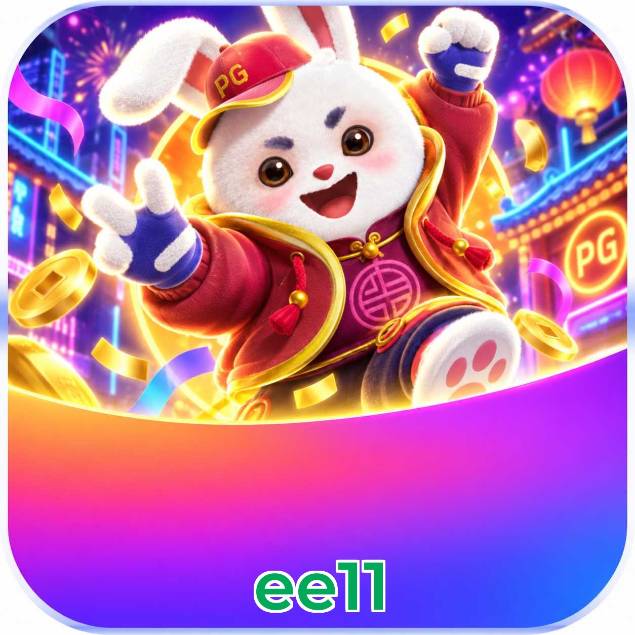 ee11 Logo
